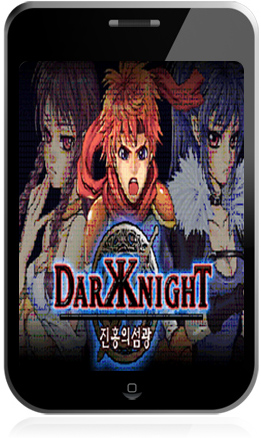 Dark Knight Game